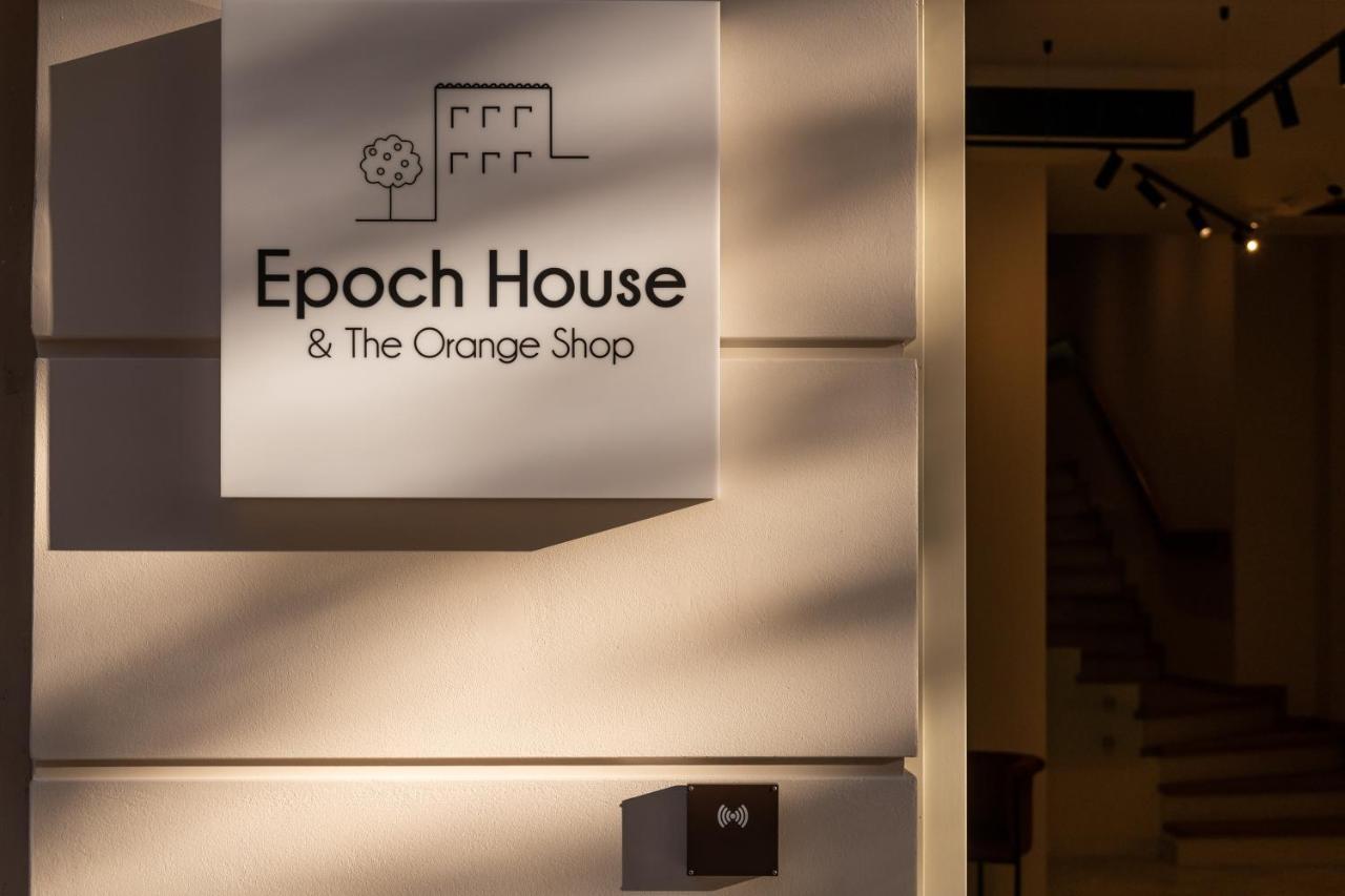 Hotel Epoch House & The Orange Shop - Adults Only Nafplio Exteriér fotografie