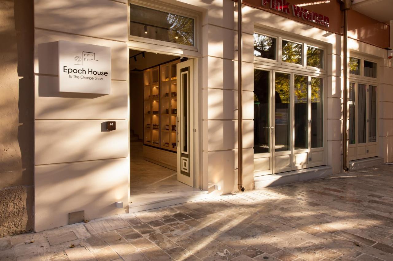 Hotel Epoch House & The Orange Shop - Adults Only Nafplio Exteriér fotografie